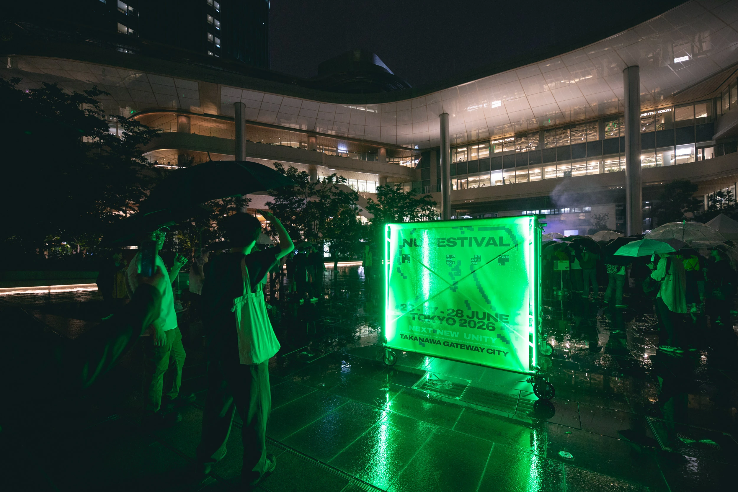 NU Festival