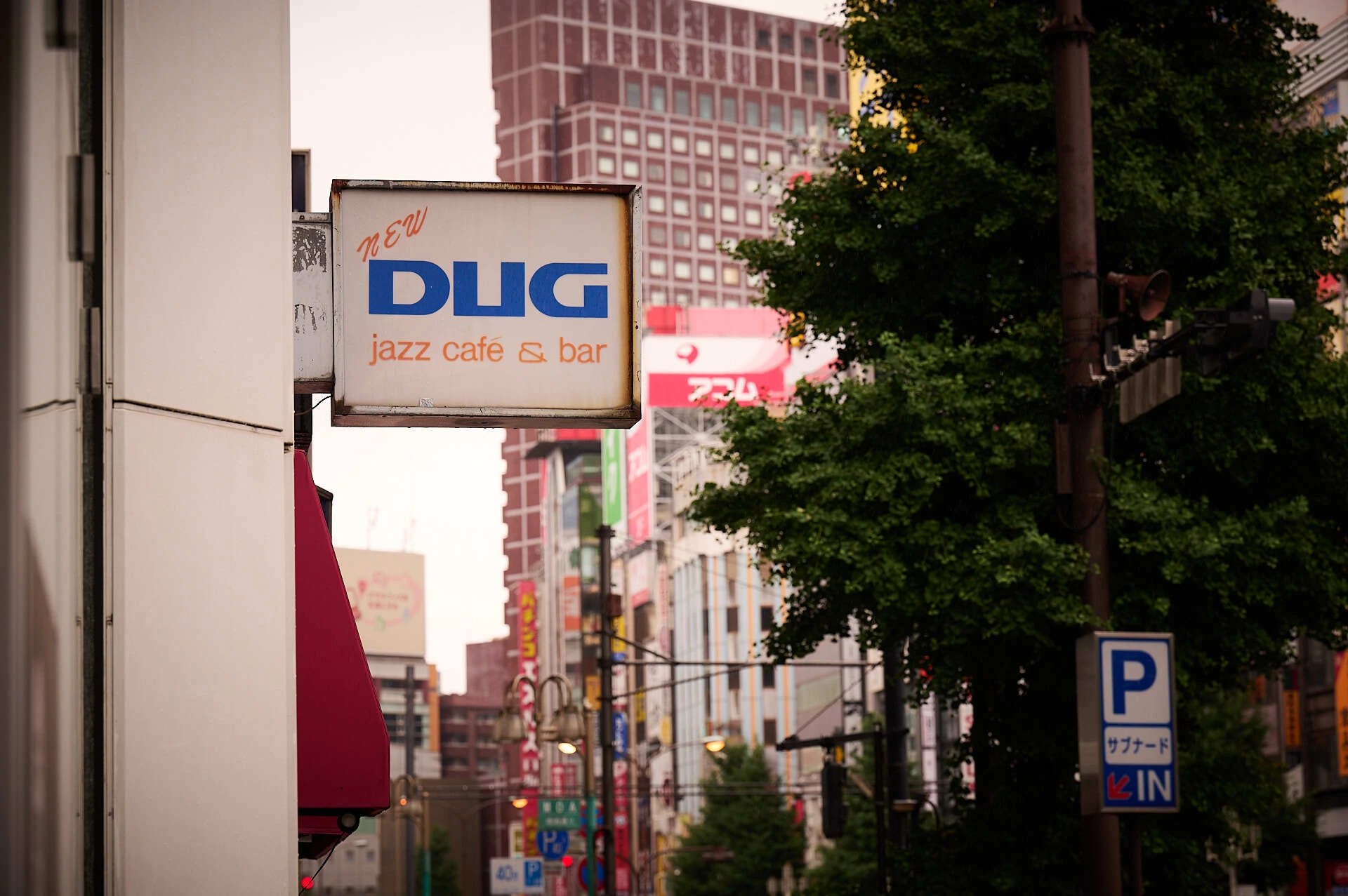 DUG