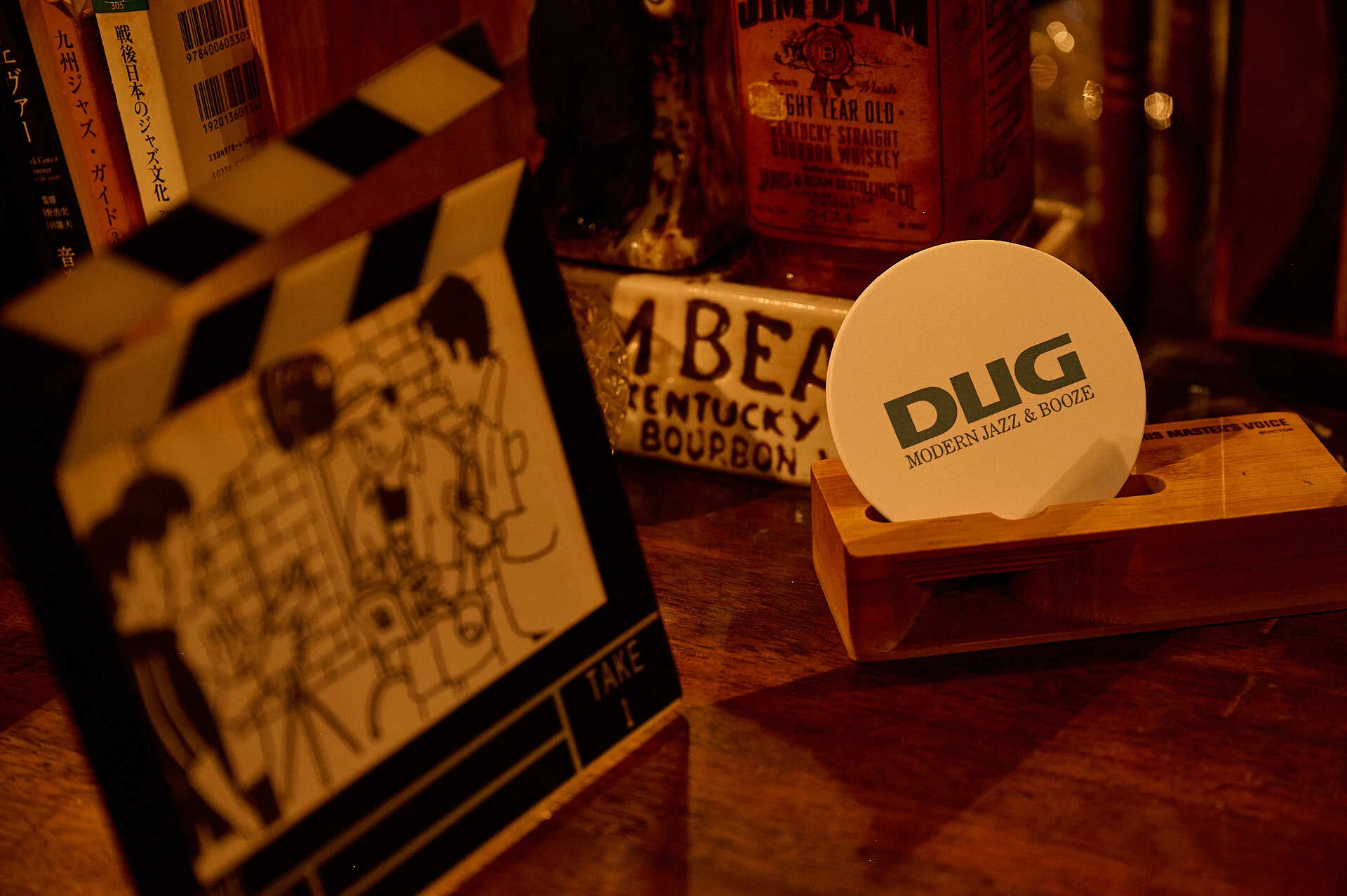 DUG