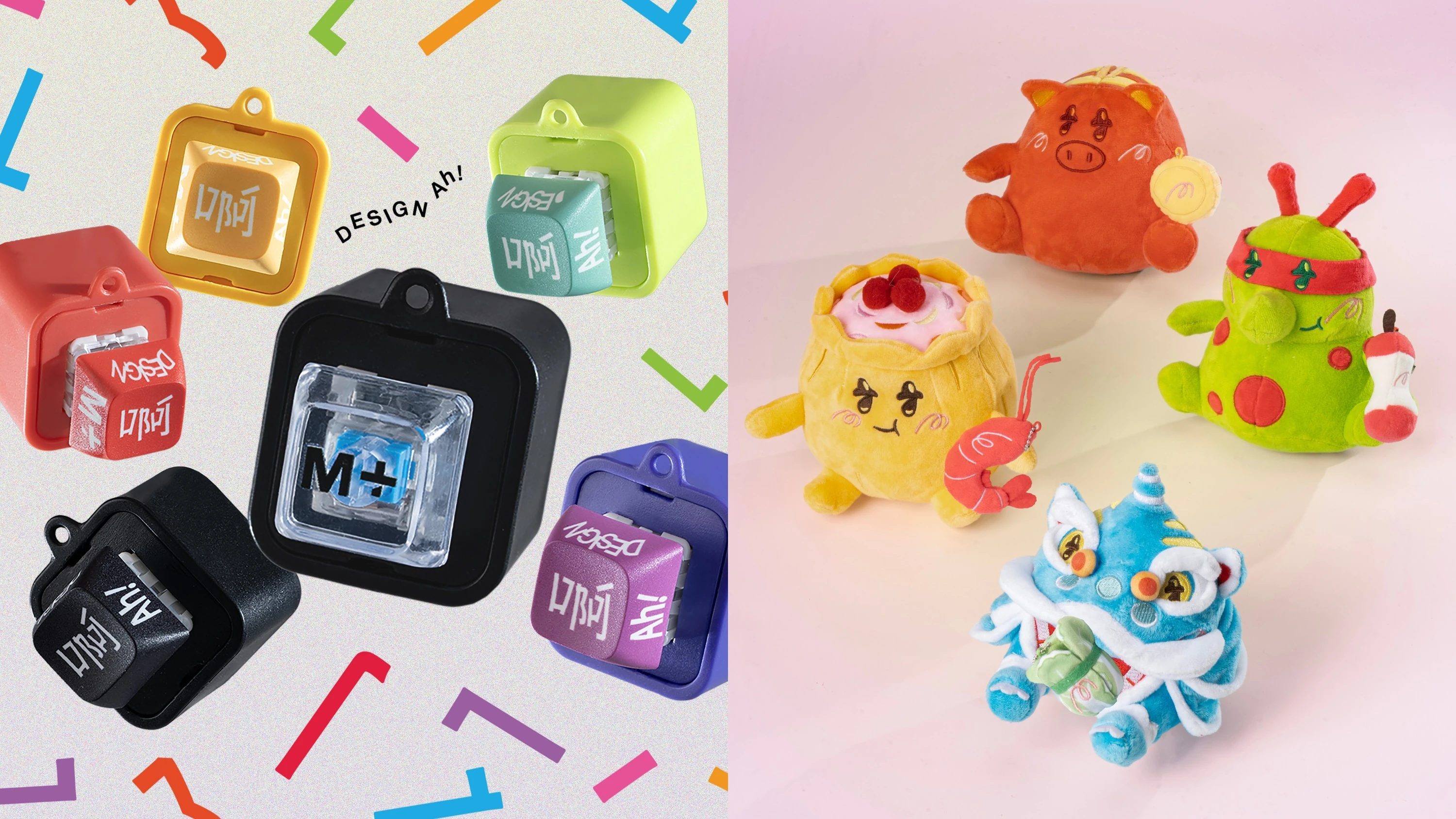 Design Ah! exhibition merchandise