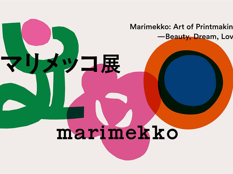 Marimekko: Art of Printmaking – Beauty, Dream, Love Marimekko: Art of Printmaking – Beauty, Dream, Love