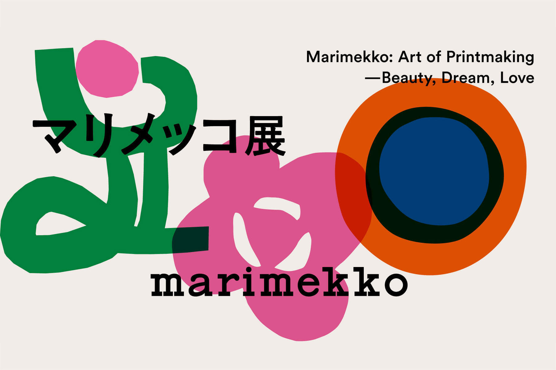 Marimekko: Art of Printmaking – Beauty, Dream, Love | The Museum