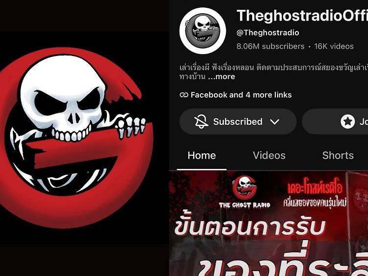 The Ghost Radio