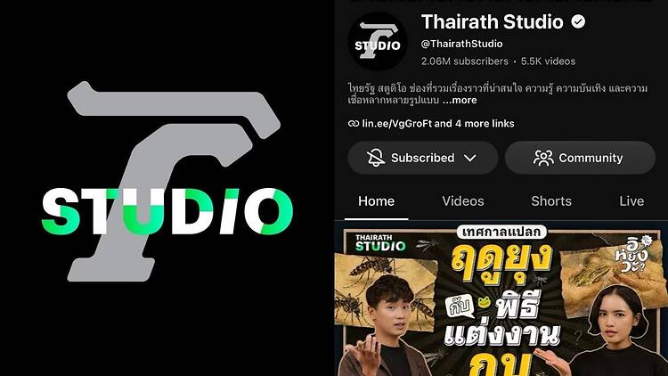 Thairath Studio