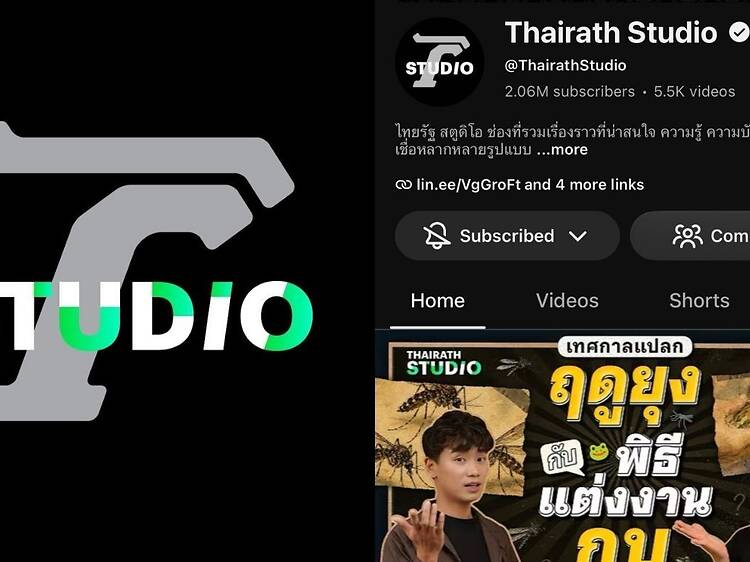 Thairath Studio