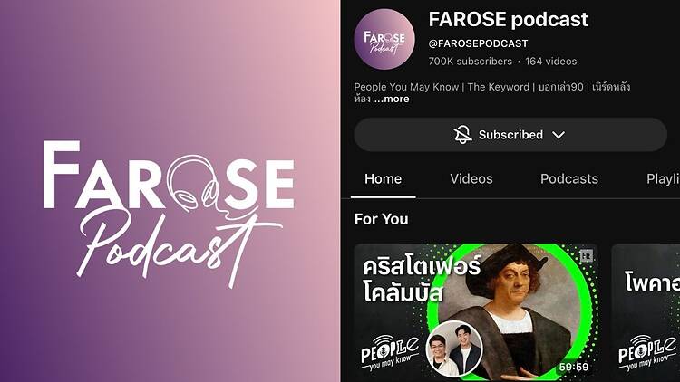 Farose Podcast