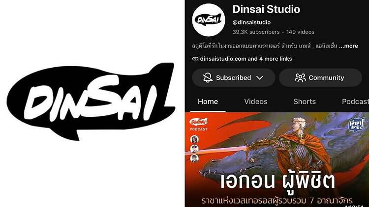 Dinsai Studio