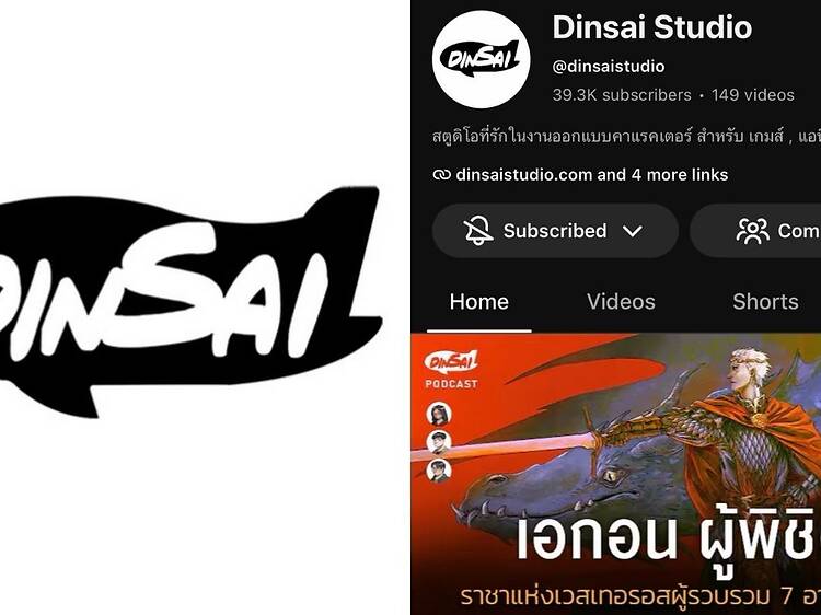 Dinsai Studio