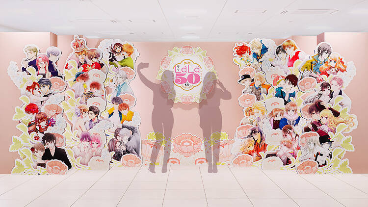  「創刊50周年記念 LaLa原画展 魅惑のクリエイション」