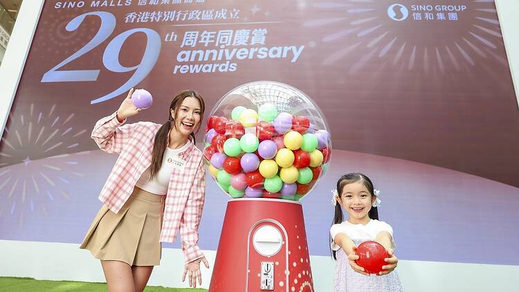 七一優惠2026:信和集團超巨型扭蛋機遊戲免費派禮物 七一優惠2026:信和集團超巨型扭蛋機遊戲免費派禮物