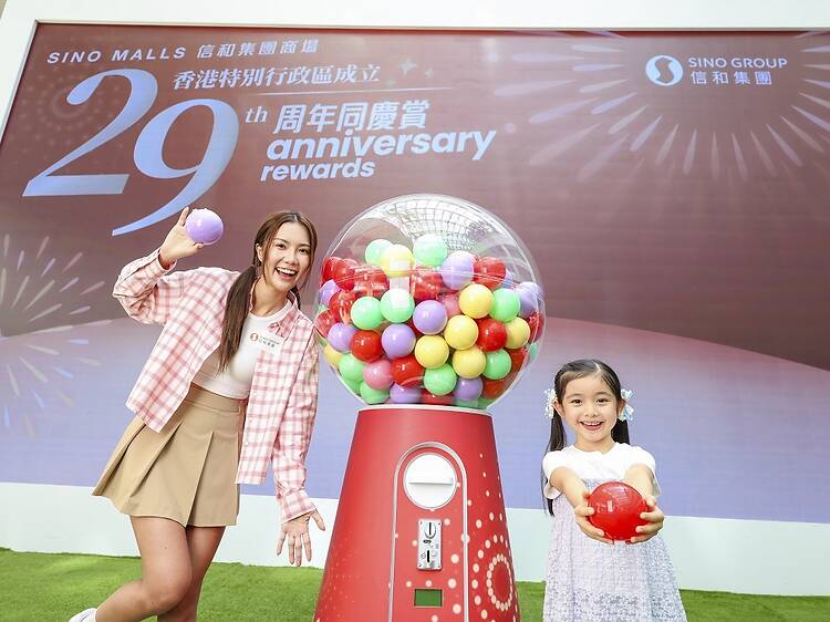 七一優惠2026:信和集團超巨型扭蛋機遊戲免費派禮物 七一優惠2026:信和集團超巨型扭蛋機遊戲免費派禮物