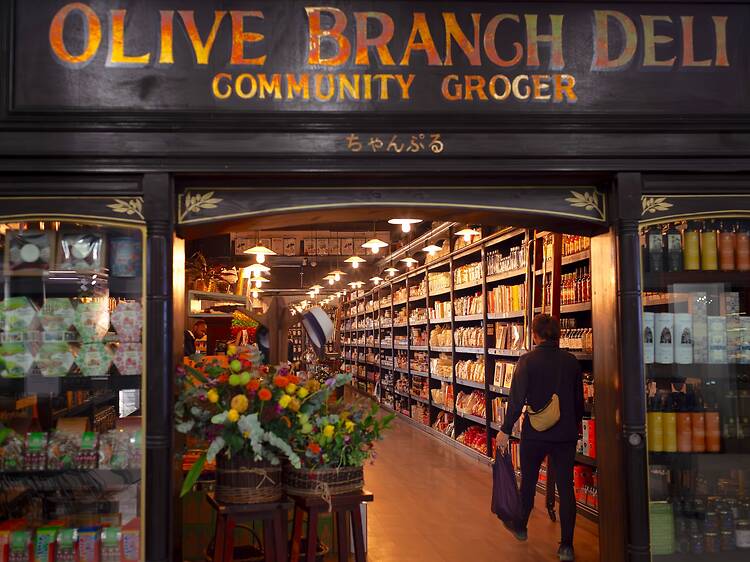 Olive Branch Deli, Lifestyle Centre Olive Branch Deli, Lifestyle Centre