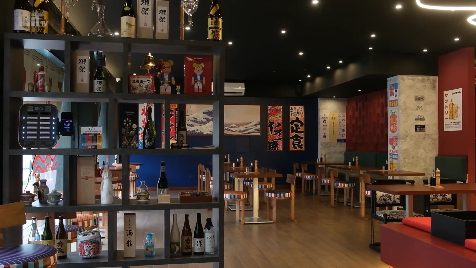 Kouji Ramen & Bar