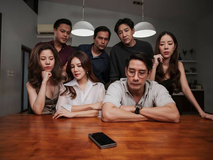 เพื่อนรัก เพื่อนลับ