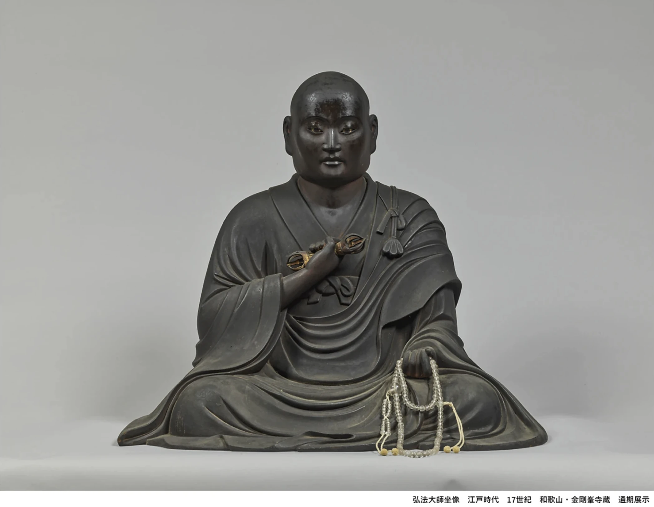 Kukai and the Treasures of Shingon Buddhism