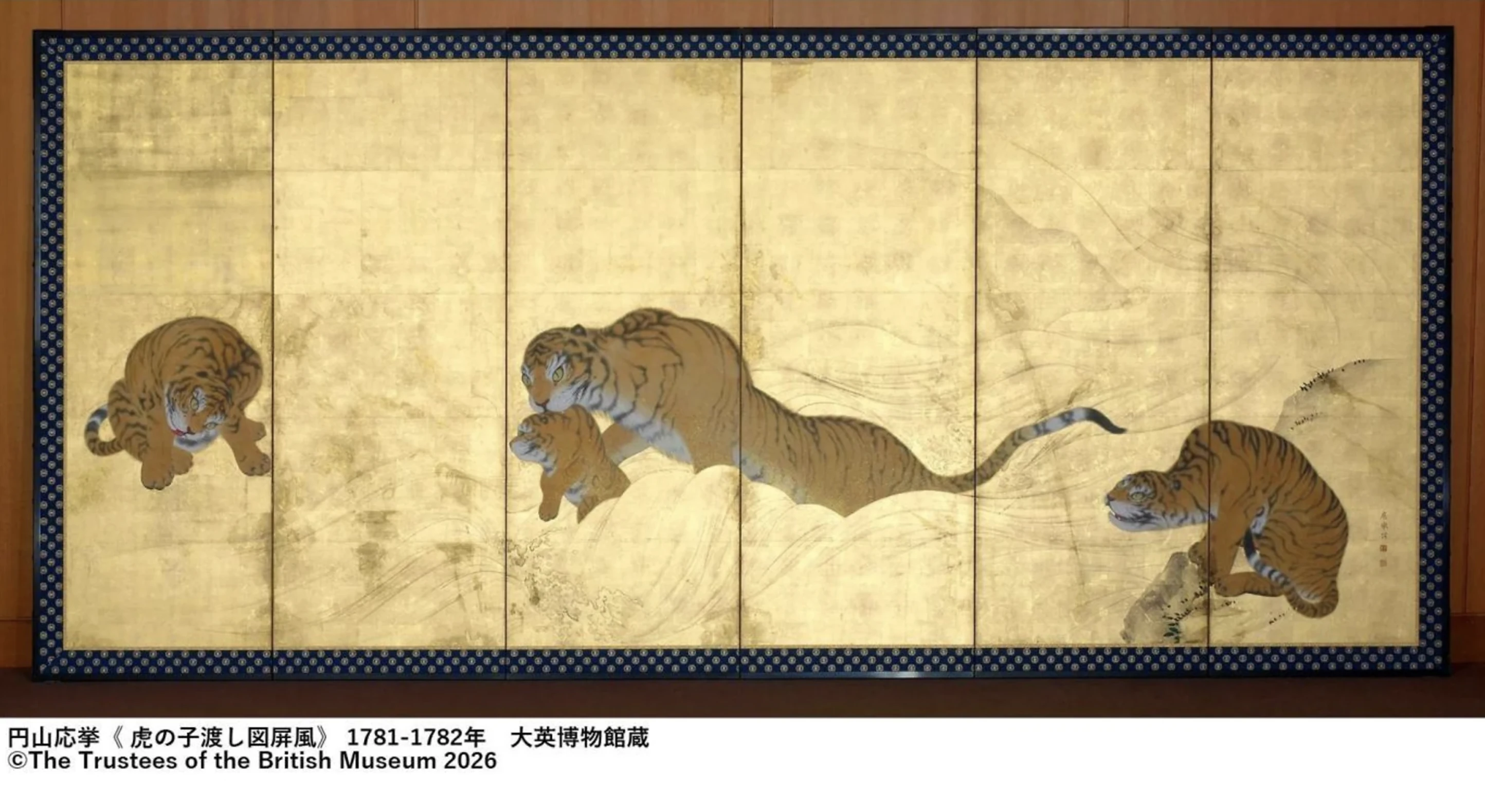 Edo in Focus: Japanese Treasures from the British Museum