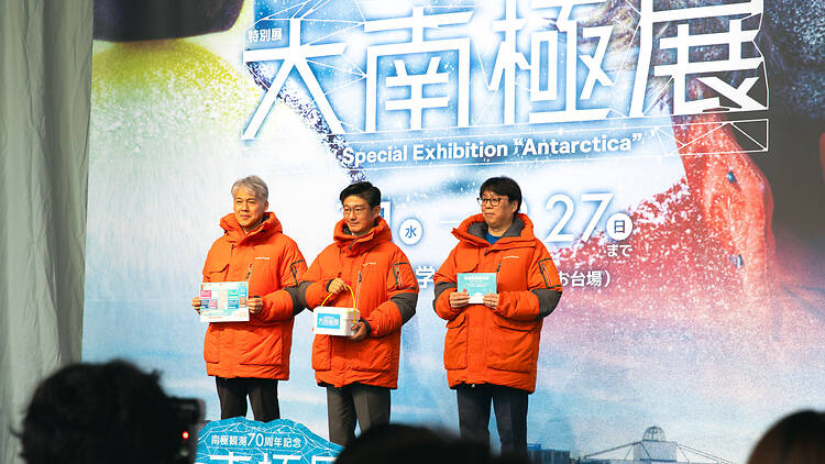 大南極展