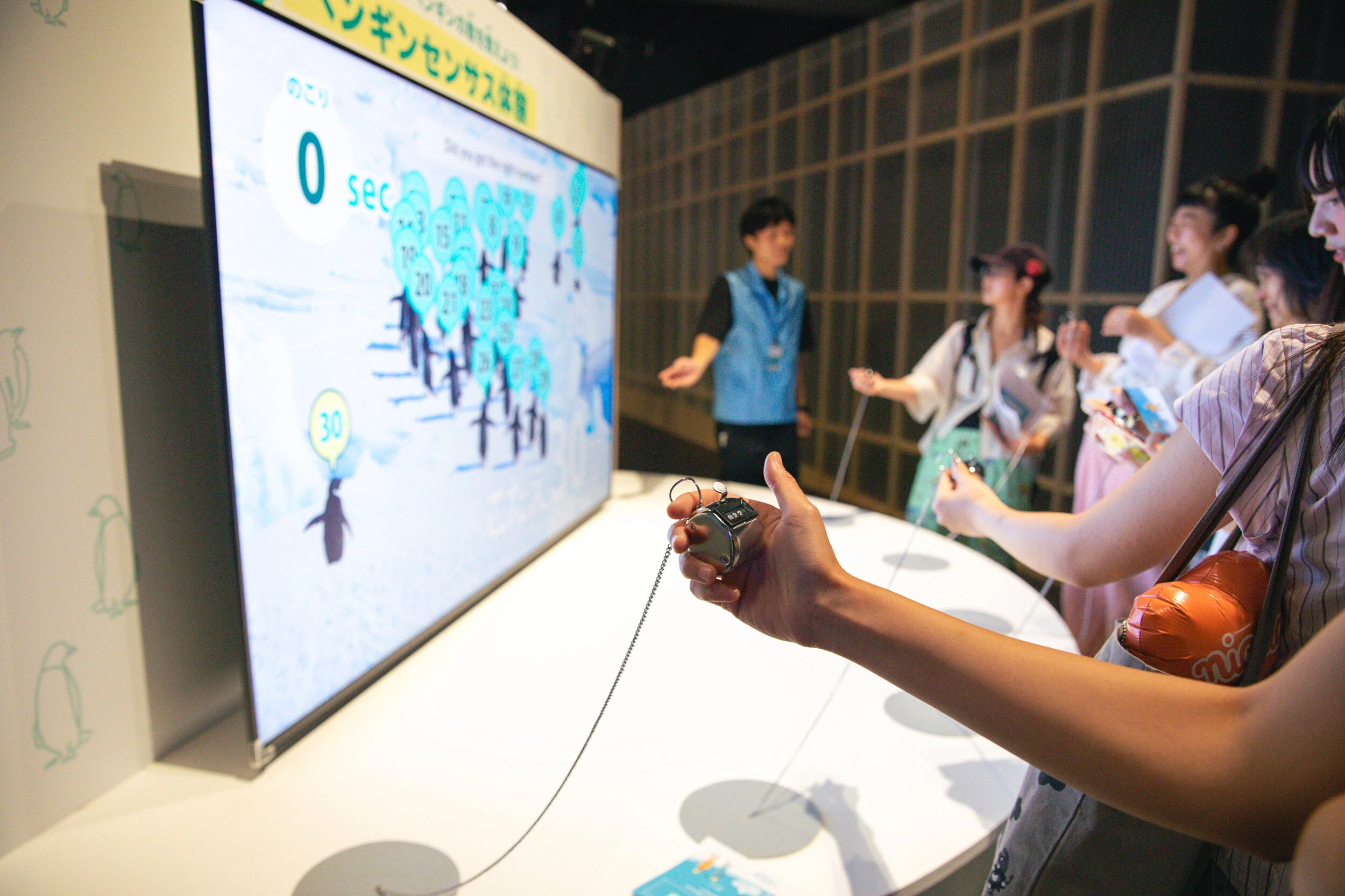 大南極展