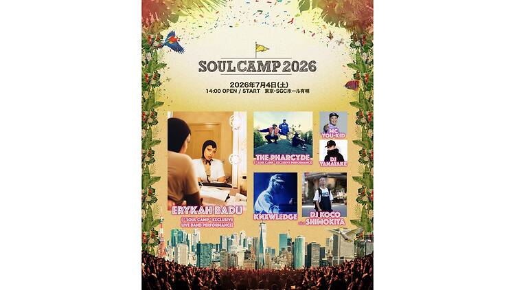 SOUL CAMP SOUL CAMP