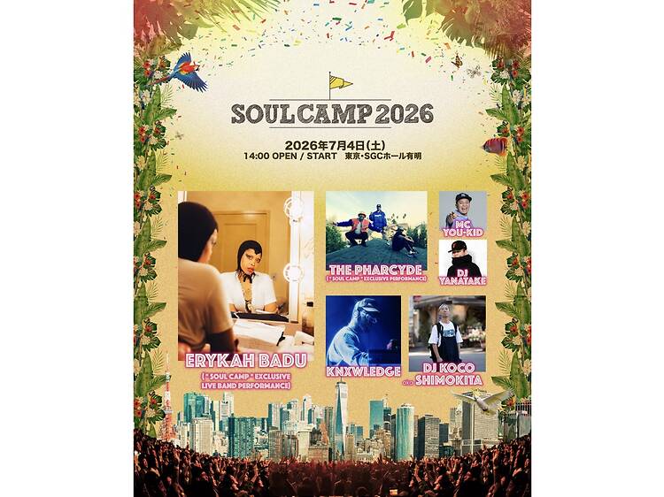 SOUL CAMP SOUL CAMP