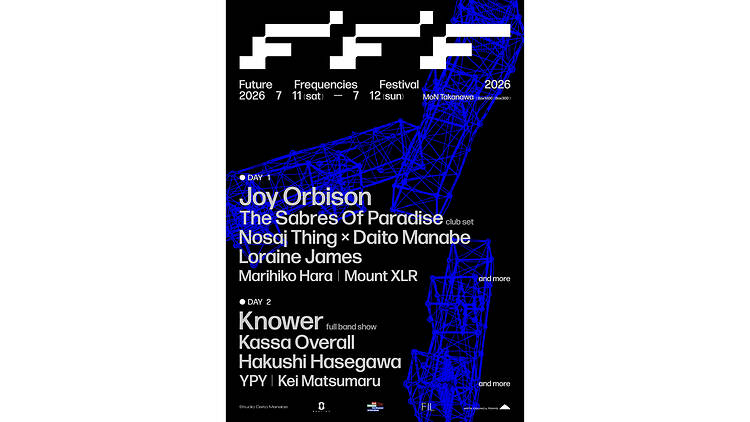 Future Frequencies Festival Future Frequencies Festival