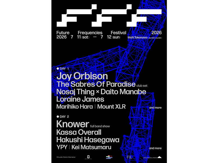 Future Frequencies Festival Future Frequencies Festival