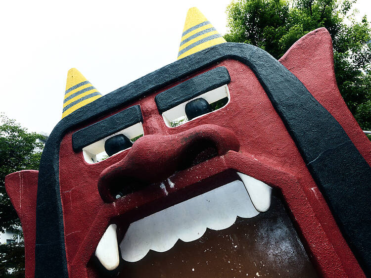 oni oni