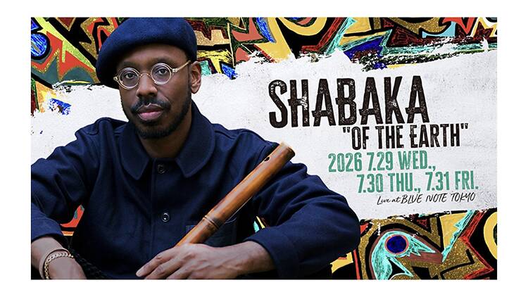 Shabaka "Of The Earth" Shabaka "Of The Earth"