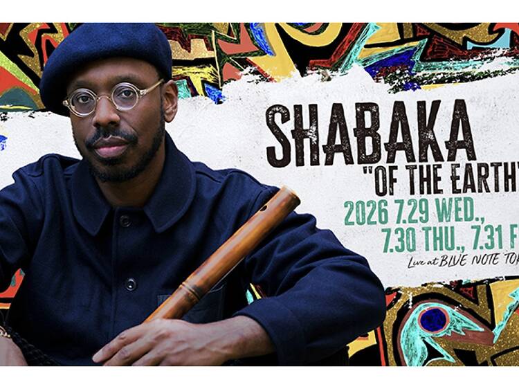 Shabaka "Of The Earth" Shabaka "Of The Earth"