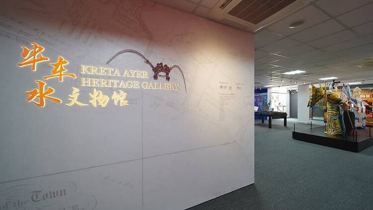 Kreta Ayer Heritage Gallery Kreta Ayer Heritage Gallery