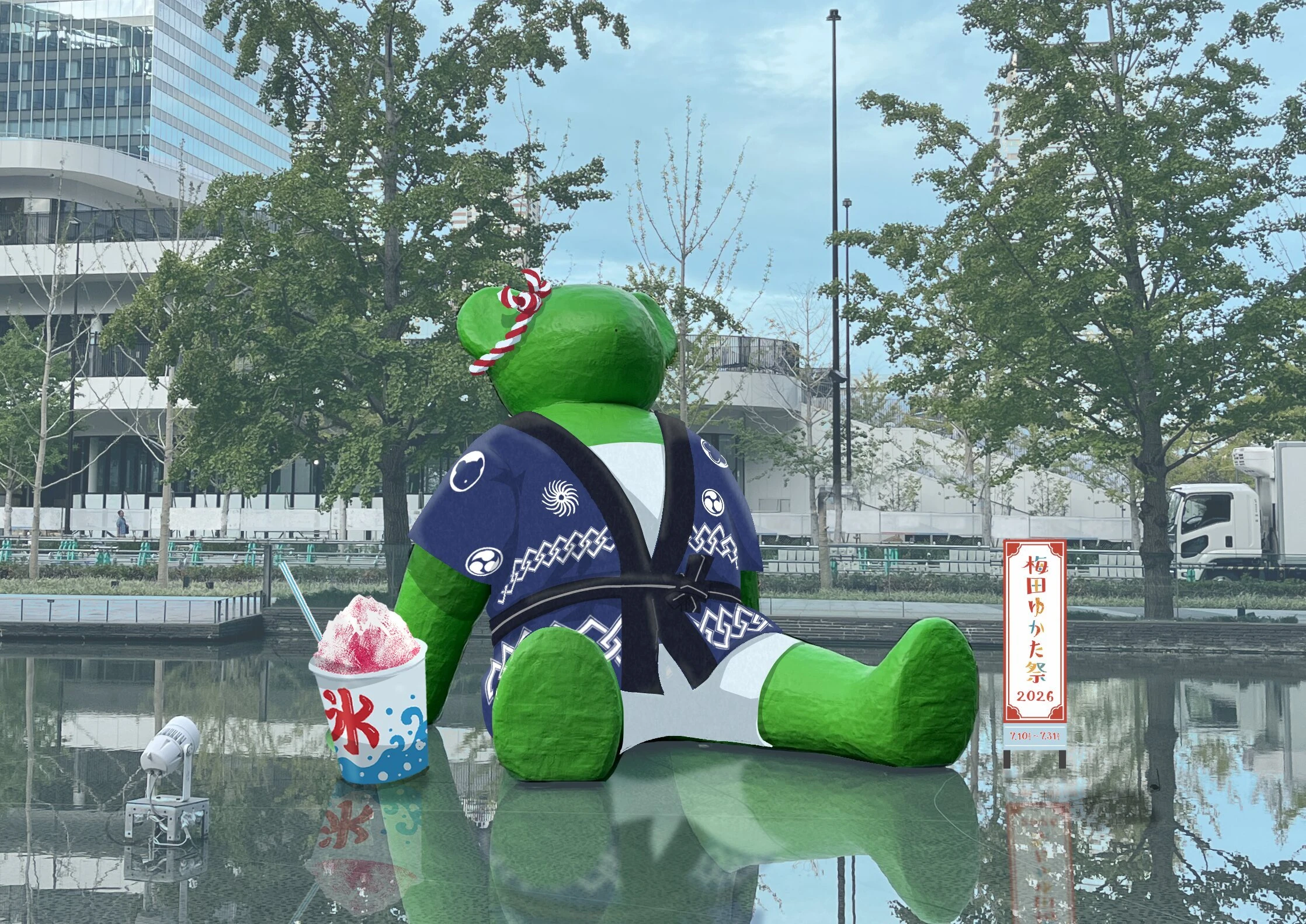 Umeda Yukata Festival