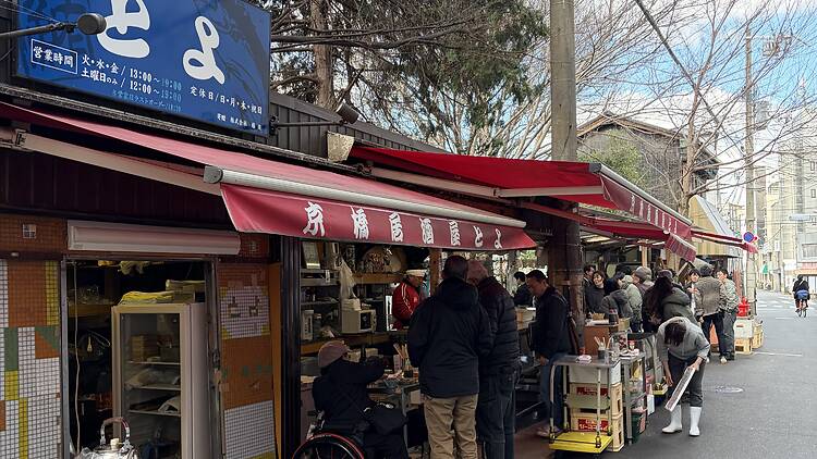 Izakaya Toyo Izakaya Toyo