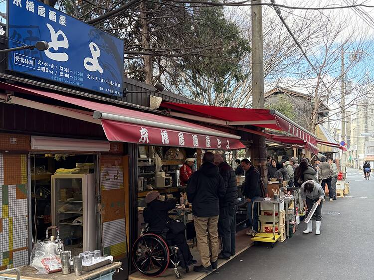 Izakaya Toyo Izakaya Toyo