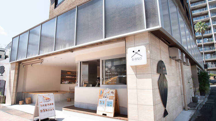 Himono Dining かまなり