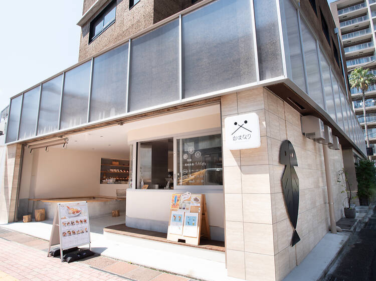 Himono Dining かまなり Himono Dining かまなり