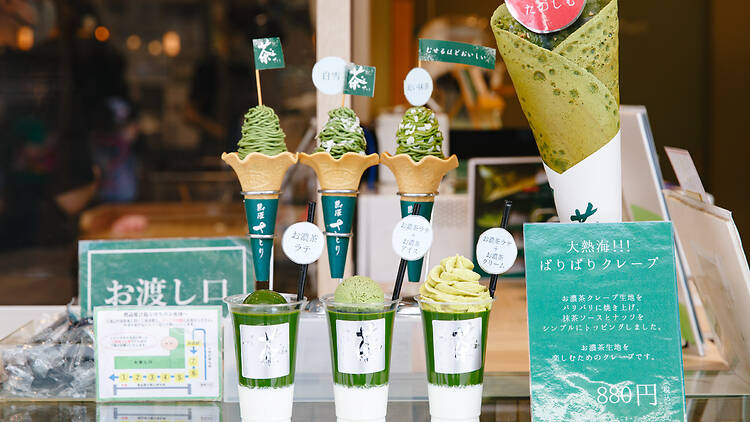  熱海さとり本店