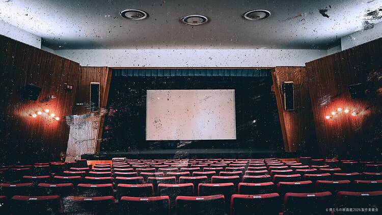 僕たちの映画館 僕たちの映画館