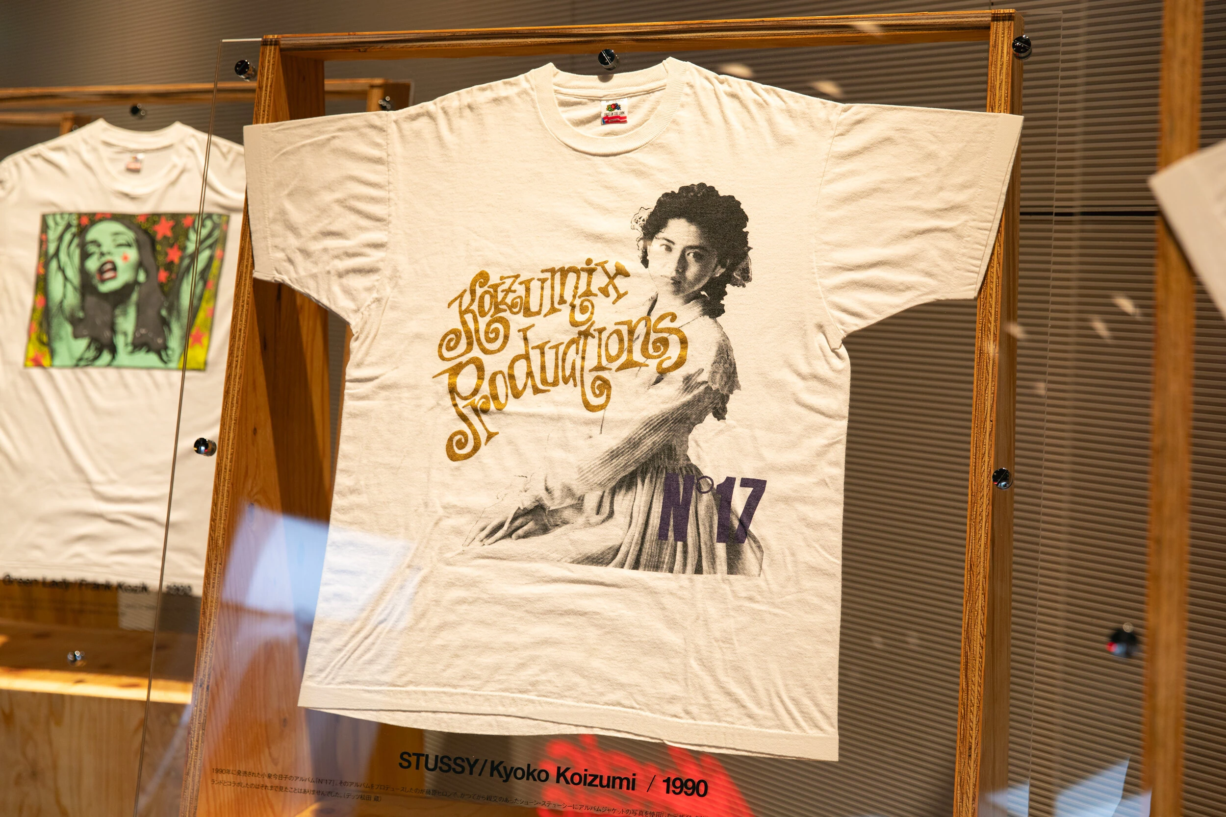 大Tシャツ展