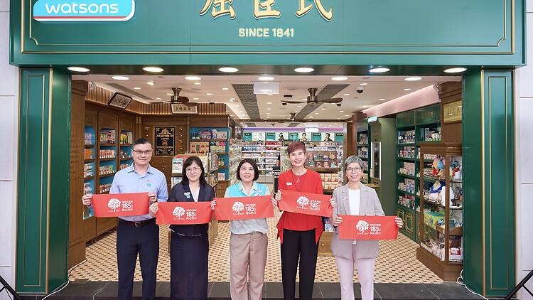 Watsons retro concept store in Yau Ma Tei Watsons retro concept store in Yau Ma Tei