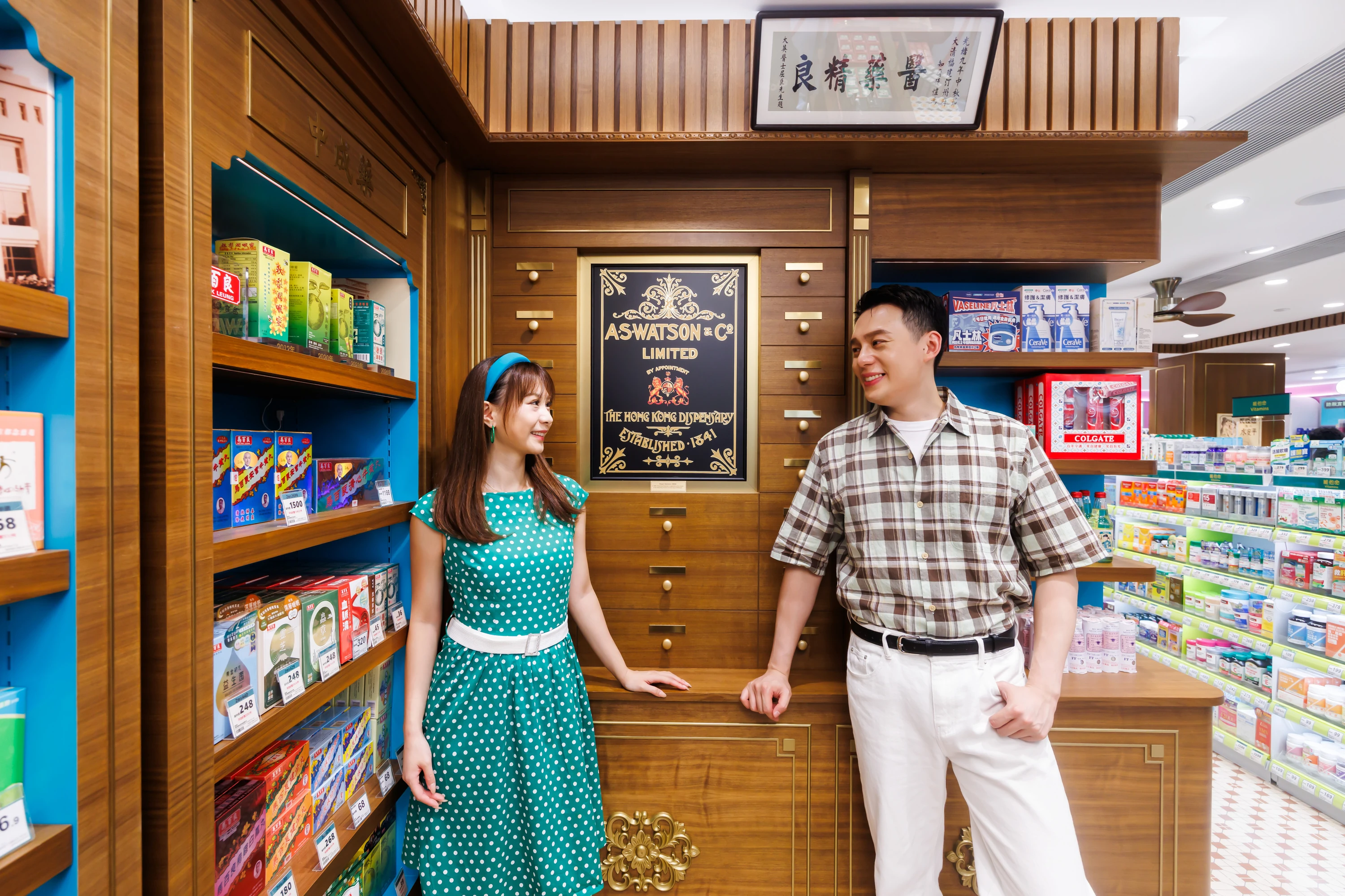 Watsons retro concept store in Yau Ma Tei