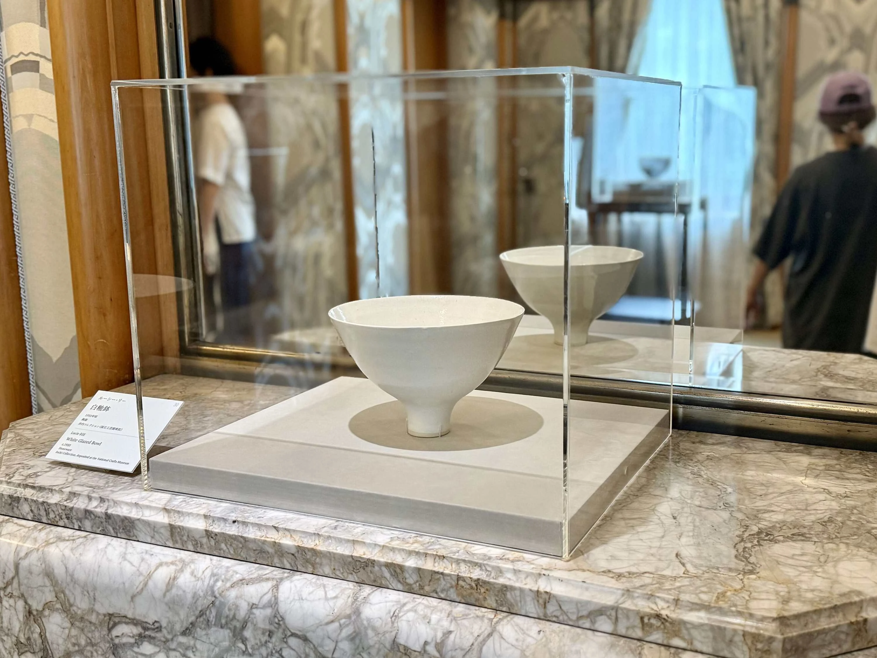 ルーシー・リー展―東西をつなぐ優美のうつわ―