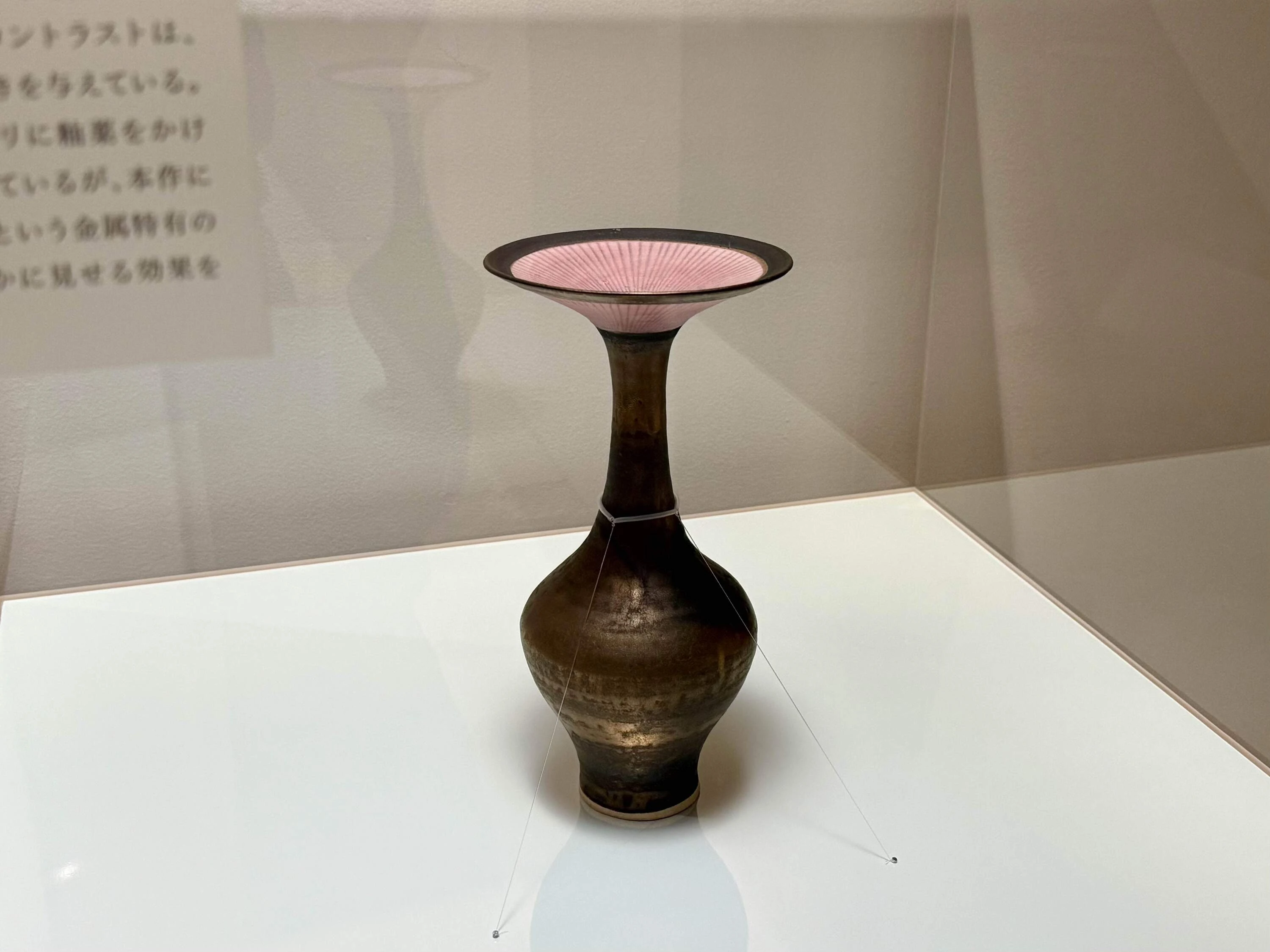ルーシー・リー展―東西をつなぐ優美のうつわ―