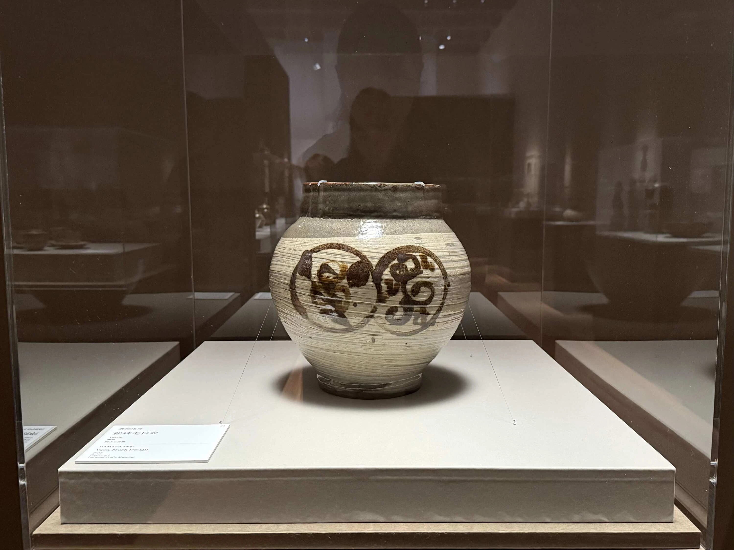 ルーシー・リー展―東西をつなぐ優美のうつわ―