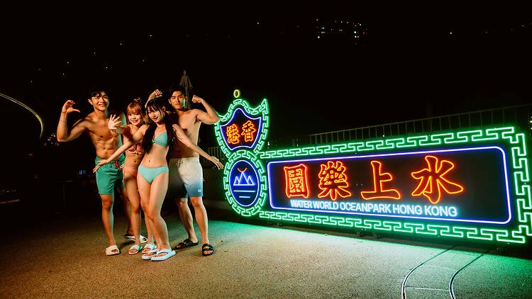 Beat the Summer at Water World Ocean Park Beat the Summer at Water World Ocean Park