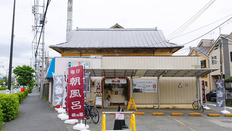 Tsurunoyu