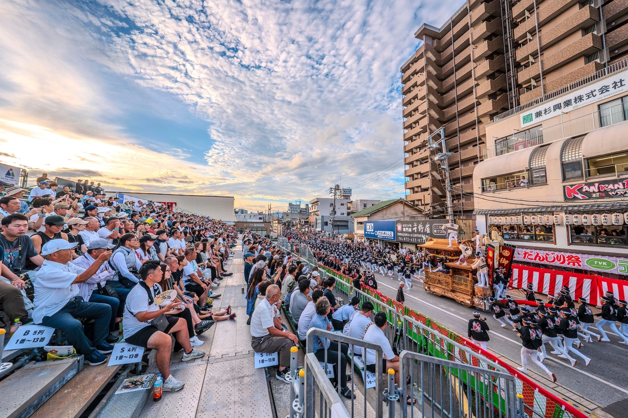 Kishiwada Danjiri Matsuri paid seating