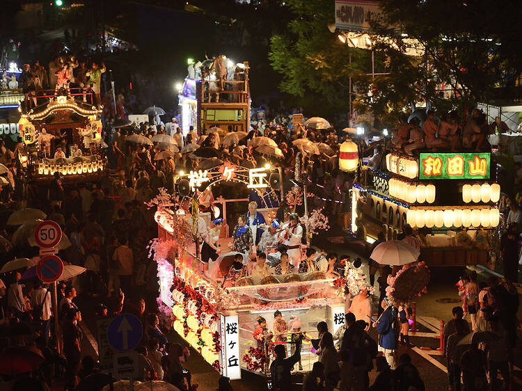 熱海こがし祭り 熱海こがし祭り