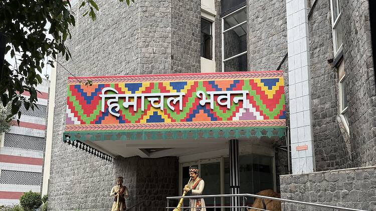 Himachal Bhawan Himachal Bhawan