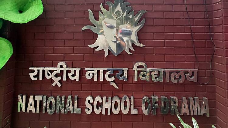 National School of Drama National School of Drama