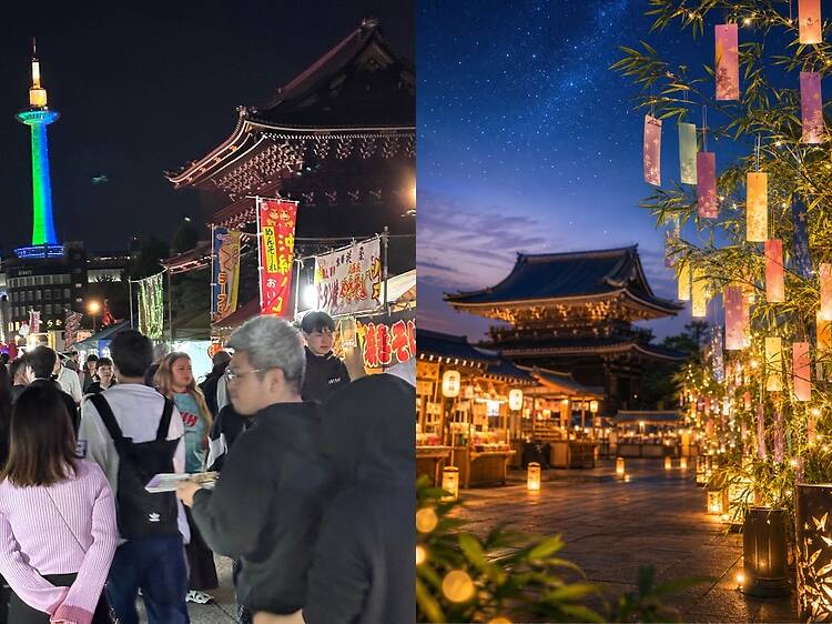 Kyoto Night Market Kyoto Night Market